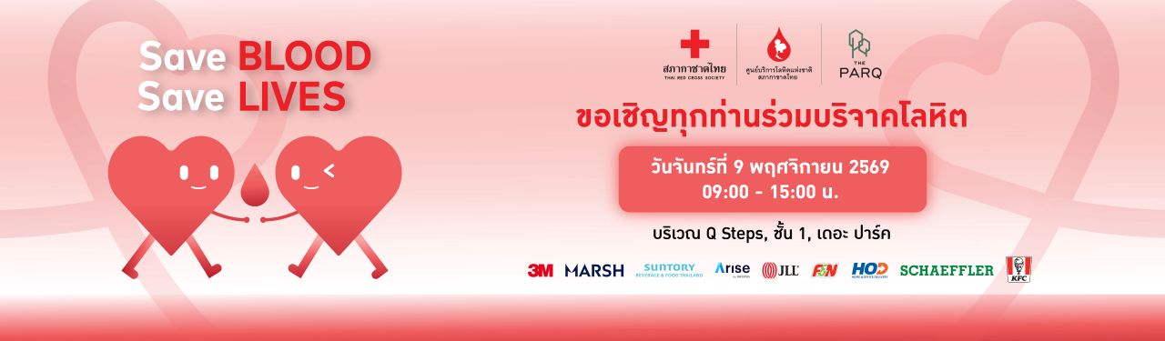 Save Blood Save Lives